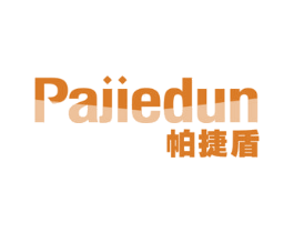 帕捷盾 商标图样