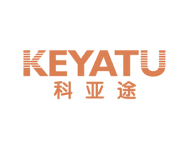 科亚途 商标图样