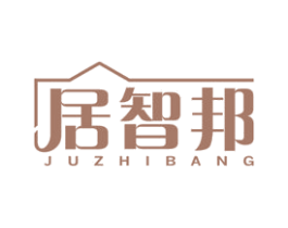居智邦 商标图样