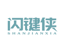 闪键侠 商标图样