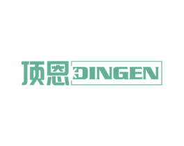 顶恩 商标图样