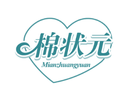 棉状元 商标图样