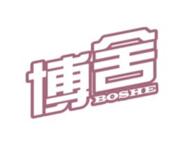 博舍 商标图样