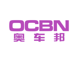 奥车邦 OCBN 商标图样