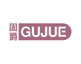 固爵 商标图样