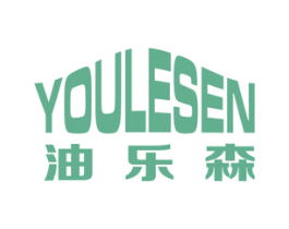 油乐森 商标图样