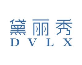 黛丽秀 DVLX 商标图样