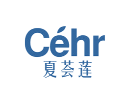 CEHR 夏荟莲 商标图样