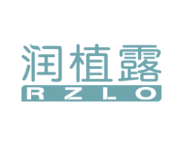 润植露 RZLO 商标图样