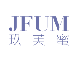 玖芙蜜 JFUM 商标图样