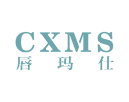 唇玛仕 CXMS 商标图样