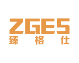 臻格仕 ZGES 商标图样