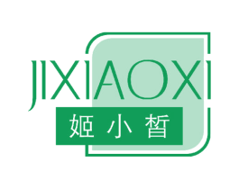 姬小皙 商标图样