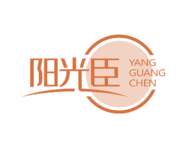 阳光臣 商标图样