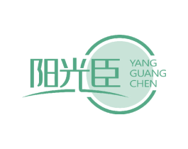 阳光臣 商标图样
