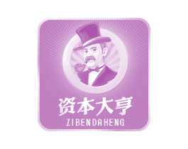 资本大亨 商标图样