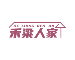 禾粱人家 商标图样