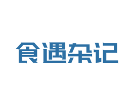 食遇杂记 商标图样