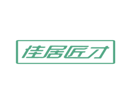 佳居匠才 商标图样