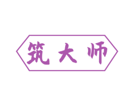 筑大师 商标图样