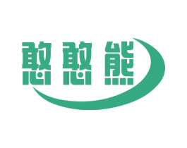 憨憨熊 商标图样
