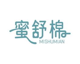 蜜舒棉 商标图样