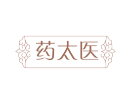 药太医 商标图样
