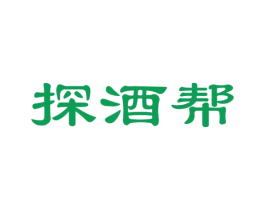 探酒帮 商标图样