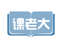 课老大 商标图样