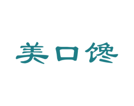 美口馋 商标图样