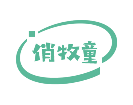 俏牧童 商标图样