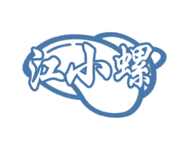 江小螺 商标图样
