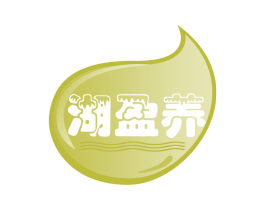 湖盈养 商标图样