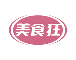 美食狂 商标图样
