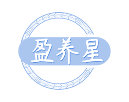 盈养星 商标图样