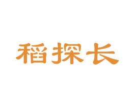 稻探长 商标图样