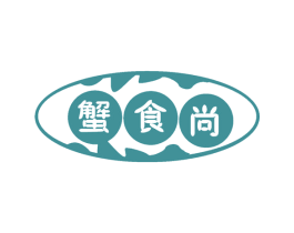 蟹食尚 商标图样