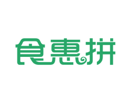 食惠拼 商标图样