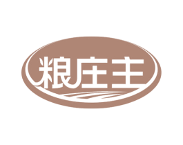 粮庄主 商标图样