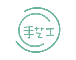 手艺工 商标图样