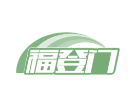 福登门 商标图样
