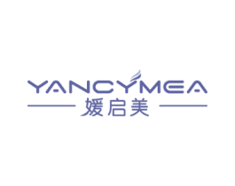 媛启美 YANCYMEA 商标图样