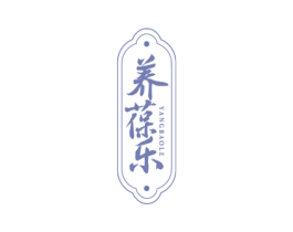 养葆乐 商标图样