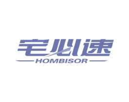 宅必速 HOMBISOR 商标图样