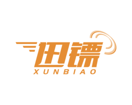 迅镖 商标图样