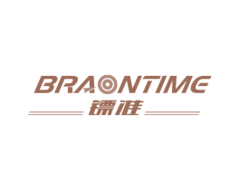 镖准 BRAONTIME 商标图样