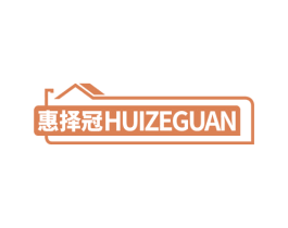 惠择冠 商标图样