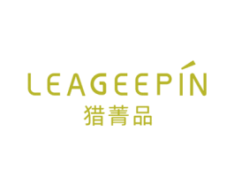 猎菁品 LEAGEEPIN 商标图样