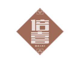 倍喜 商标图样