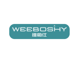 维柏仕 WEEBOSHY 商标图样